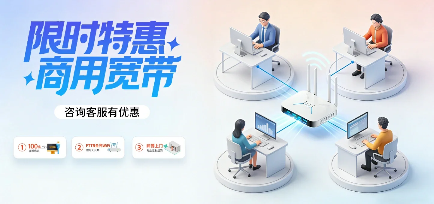 中国电信 桥西区电信宽带 宽带套餐